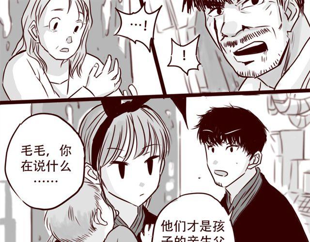 第14话 我以为你只是不温柔26