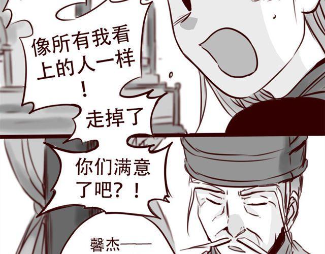 第15话 那孩子究竟是什么人13