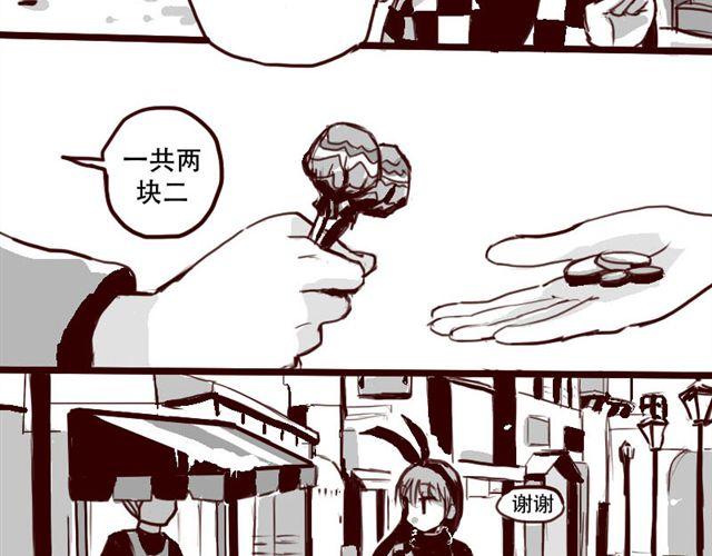 第1话 这里是天下，而我是天下第一13