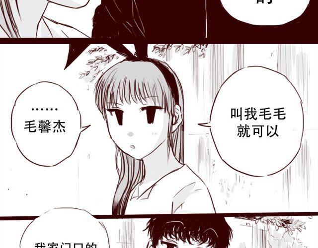第6话 你为什么要隐藏自己的身份18