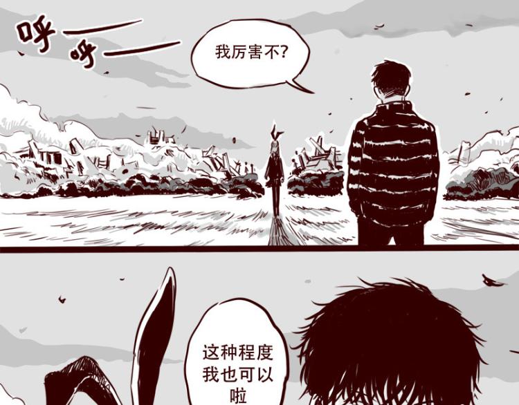 第22话  我厉害不？29