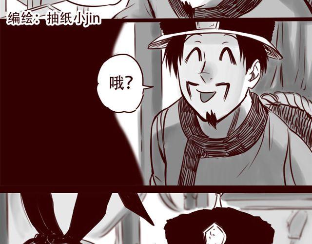 第15话 那孩子究竟是什么人1