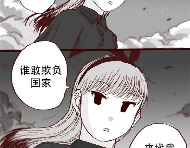 第7话 这种程度都伤害不到我46