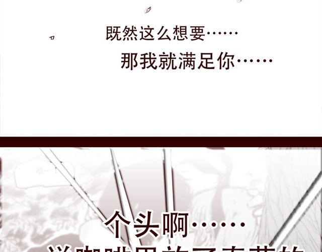 第7话 这种程度都伤害不到我3