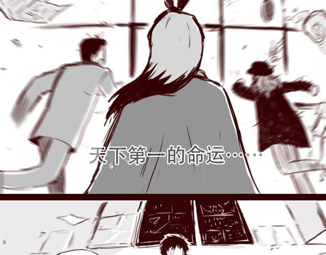第4话 注定孤独的命运23