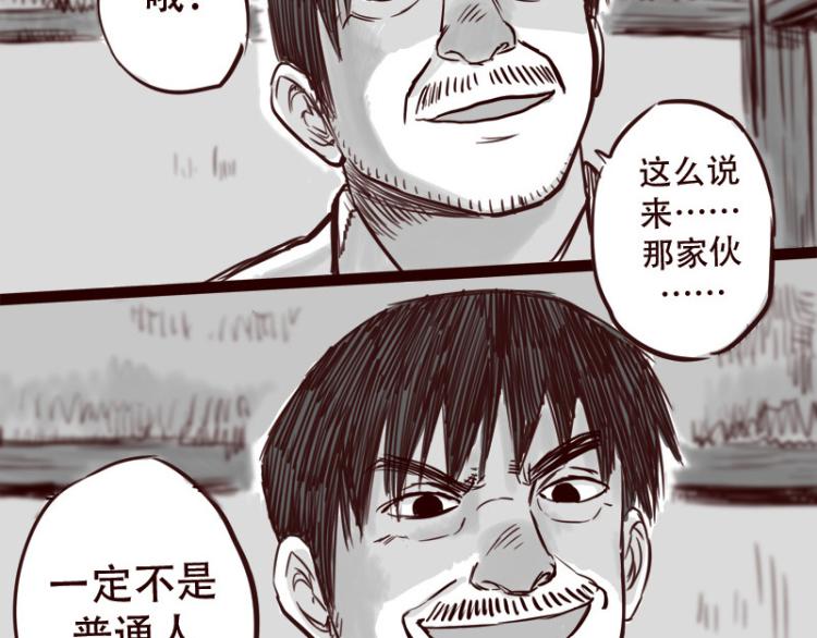 第23话 她喜欢什么样的人30