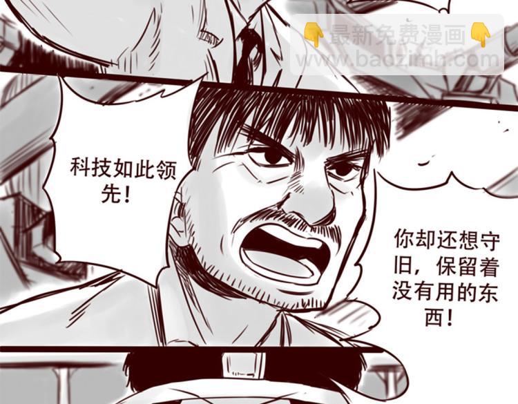 第20话  你一定会来救我的7