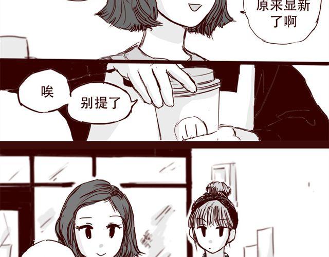 第9话 我难道不是软妹子吗3