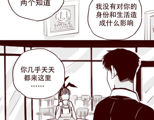 第11话 你不会是看上我了吧30