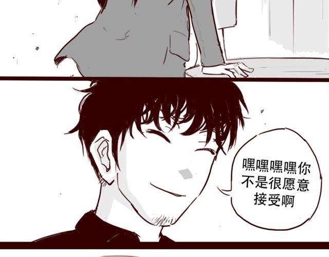 第5话 不要装逼8