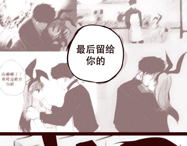 第18话 韩剧就到此为止吧26
