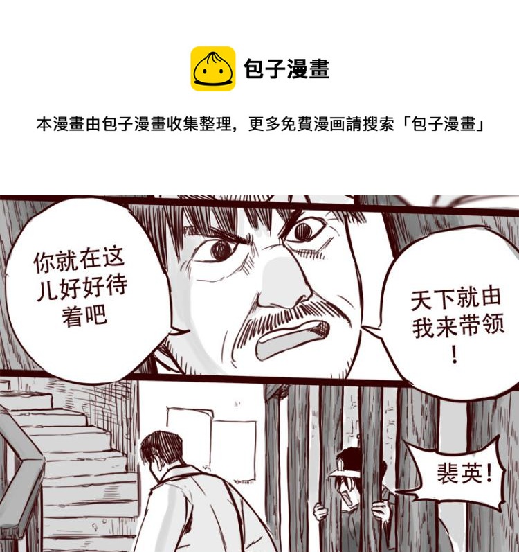 第24话 我的身份…是一件大事8