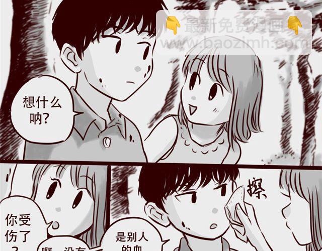 第17话 天下第几，谁在乎呢？24