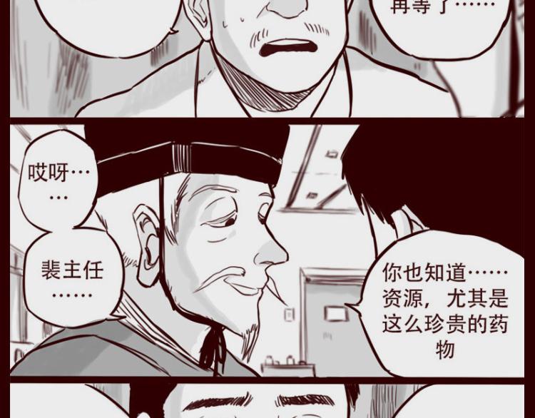 第24话 我的身份…是一件大事13