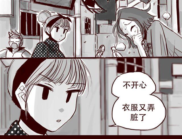 第10话 如何成为软妹子17