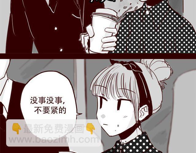 第10话 如何成为软妹子14