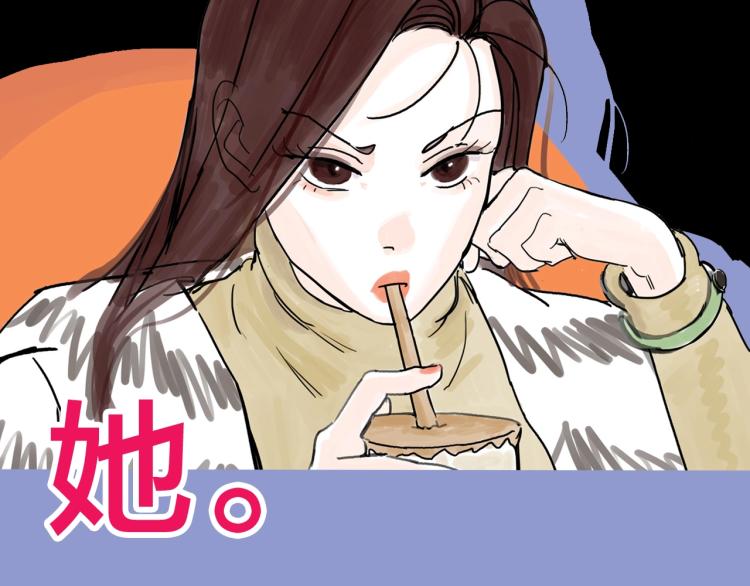 抽纸小jin新作！《欺星客栈》1