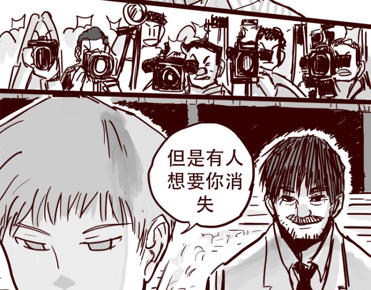 第26话 天下第一被打倒了？25