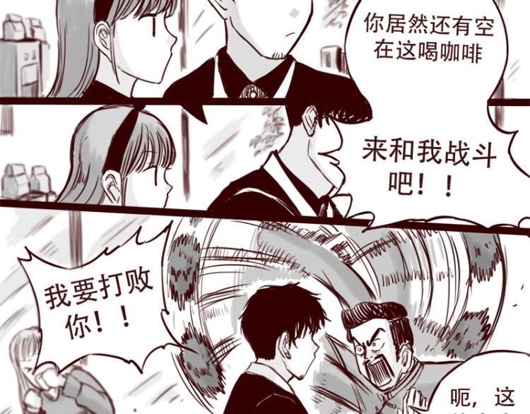 第24话 我的身份…是一件大事26