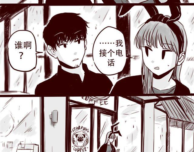 第19话 做我女朋友吧，我会好好调教你9