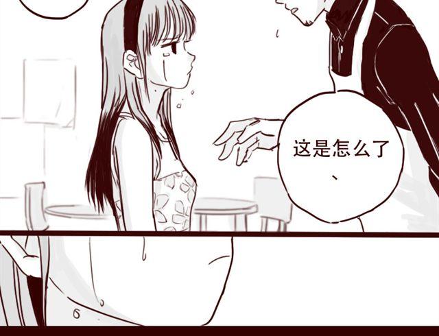 第11话 你不会是看上我了吧8