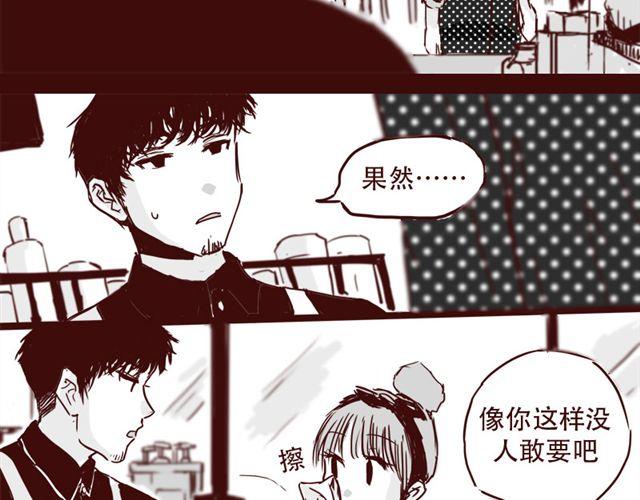 第9话 我难道不是软妹子吗25
