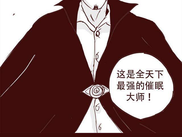 第9话 我难道不是软妹子吗17