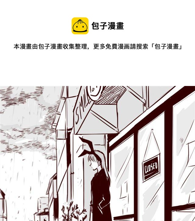 第16话 她根本就看不上你！0