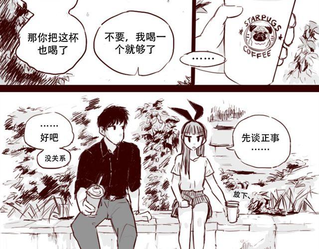 第6话 你为什么要隐藏自己的身份27