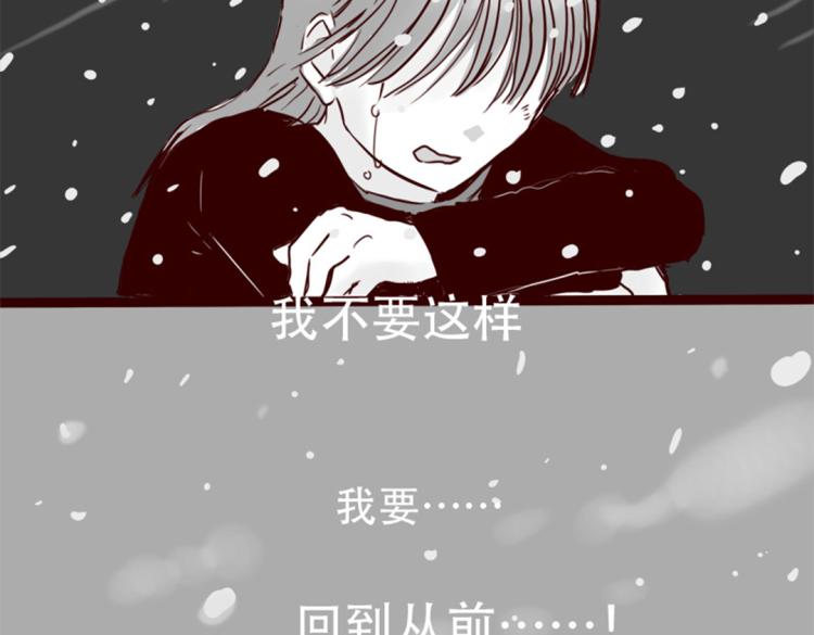 第21话  说，谁欺负你了？40