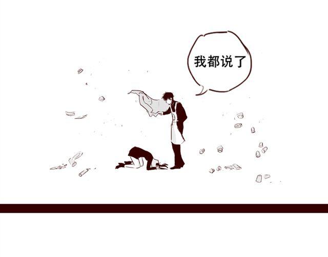 第5话 不要装逼21