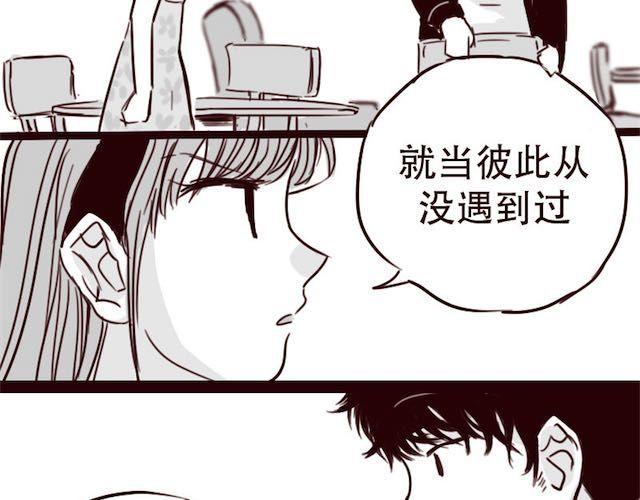第12话 我可是拥有天下的女人35