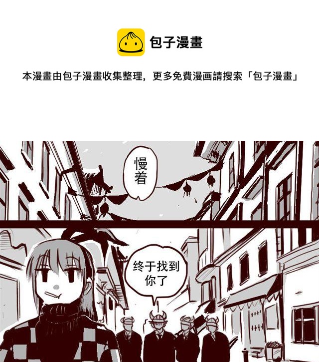 第1话 这里是天下，而我是天下第一23