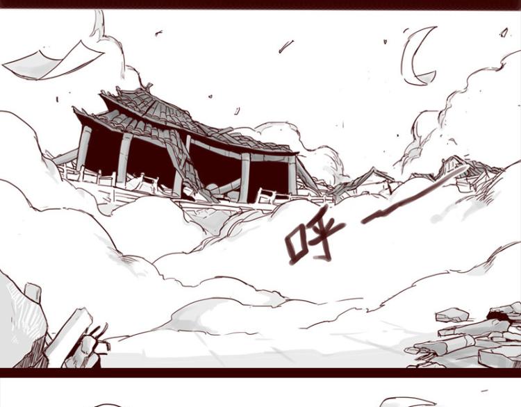 第27话 证明自己是天下第一19