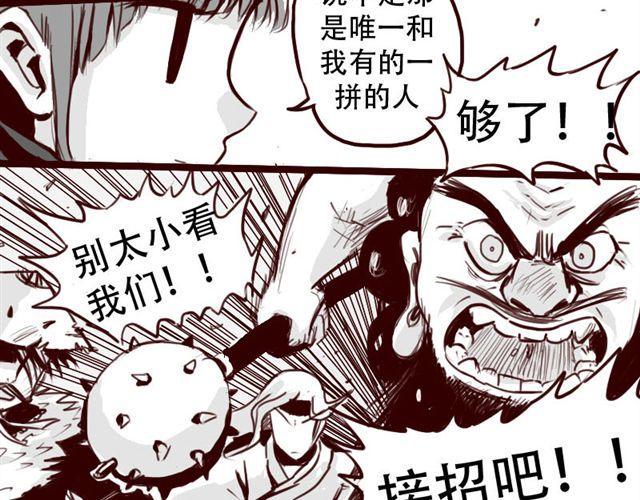 第3话 你是个好人16