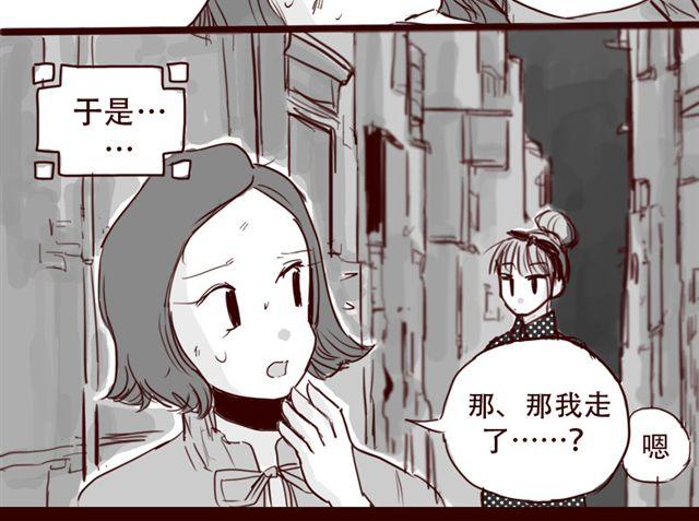 第10话 如何成为软妹子8