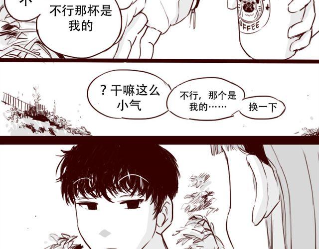 第6话 你为什么要隐藏自己的身份25