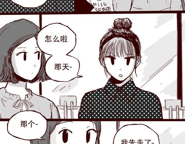 第9话 我难道不是软妹子吗6