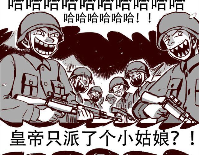 第2话 你们这些尘埃18