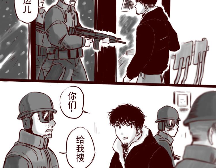 第21话  说，谁欺负你了？11
