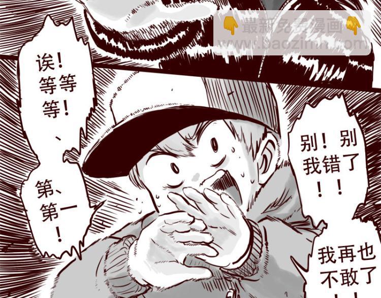 第22话  我厉害不？24