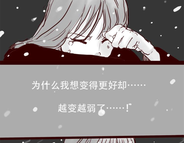 第21话  说，谁欺负你了？39