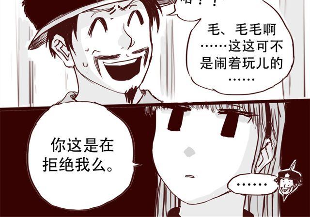 第7话 这种程度都伤害不到我33
