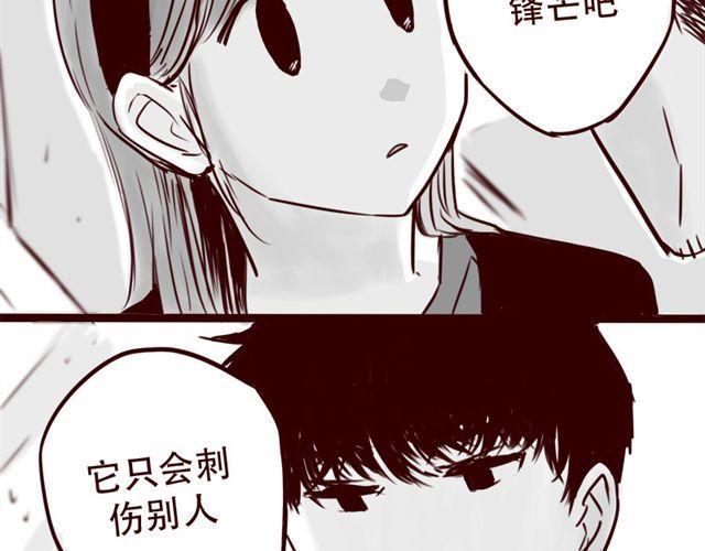 第18话 韩剧就到此为止吧13