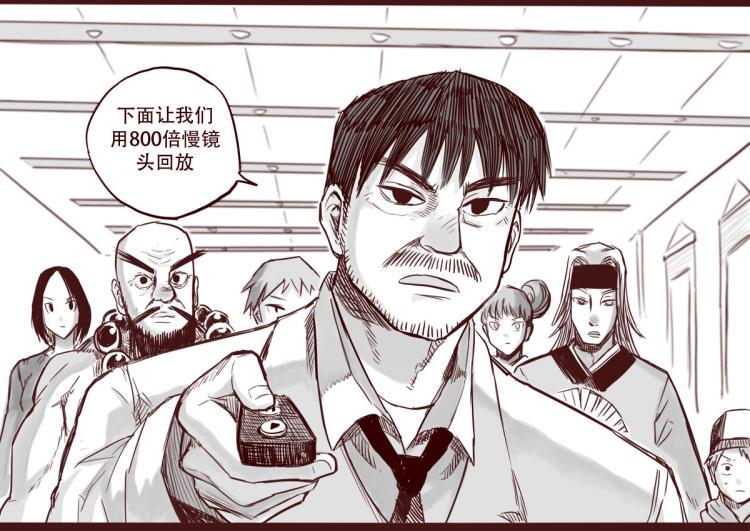 第23话 她喜欢什么样的人14