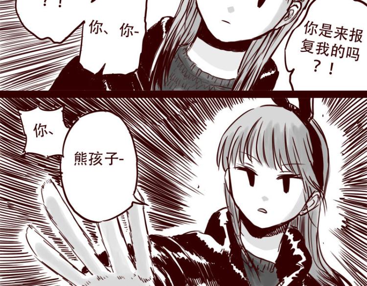 第22话  我厉害不？23