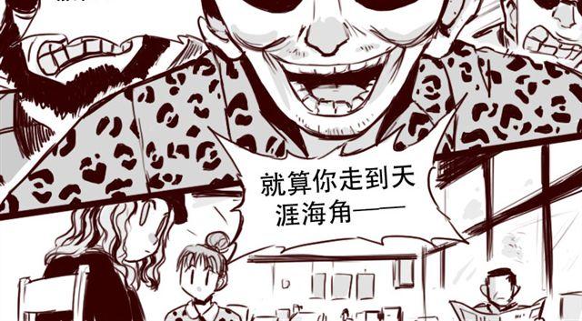 第4话 注定孤独的命运19
