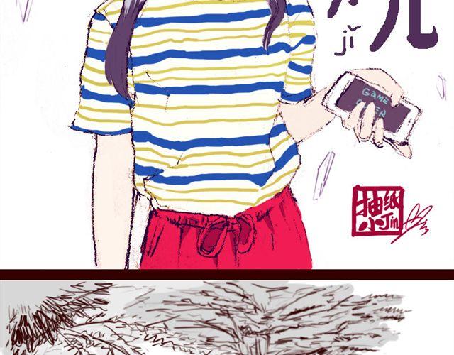 第4话 注定孤独的命运1