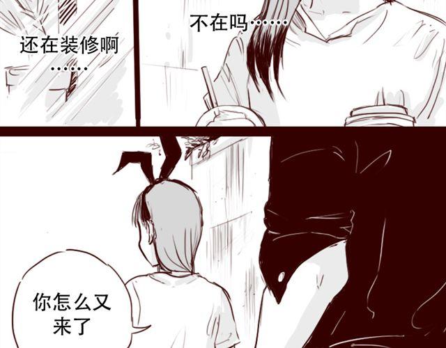 第6话 你为什么要隐藏自己的身份16