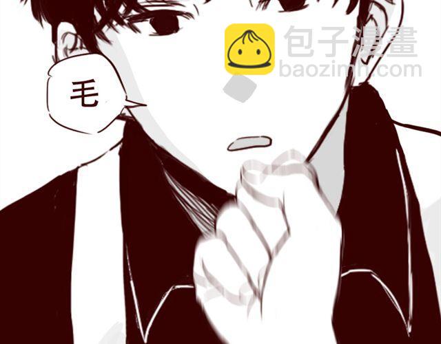 第11话 你不会是看上我了吧13